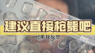 牛而逼之的阿斯加德