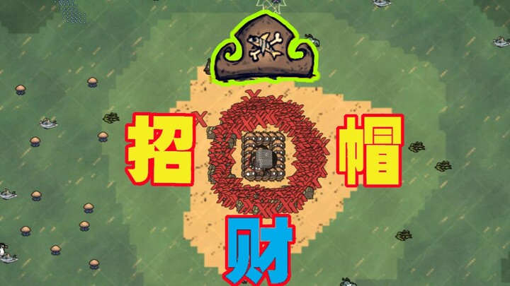 Don’t Starve Single-Player: Fortune-Telling Hat