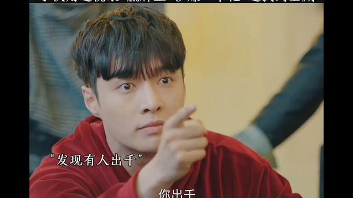 The young man brings his own X-ray vision, sweeps through the jade market, and makes 100 million in 