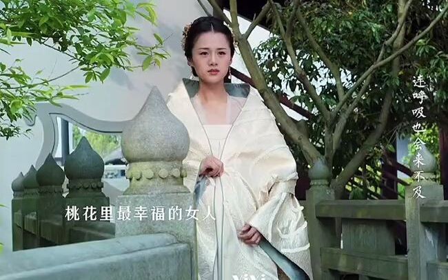 The happiest person in Peach Blossom, Xiaoba Snake can only be a concubine, so Sang Ji never married