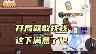 Tom and Jerry Mobile Game: If you play so well, you should be able to win easily