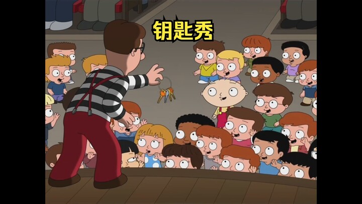 รายการเด็กไร้สาระมาก แค่เขย่าคีย์ก็ทำให้ผู้ชมตื่นเต้นแล้ว