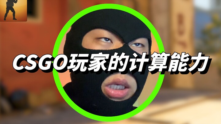 ไม่ขาดทุนตลอดไป