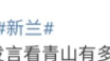 Qingshan admires Shinran! He is determined to paint Shinran even if he dies! This is the truth!