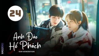 Tập 24 - END| Anh Đào Hổ Phách - Our Generation (Triệu Kim Mạch, Trương Lăng Hách, Đổng Khiết,...).