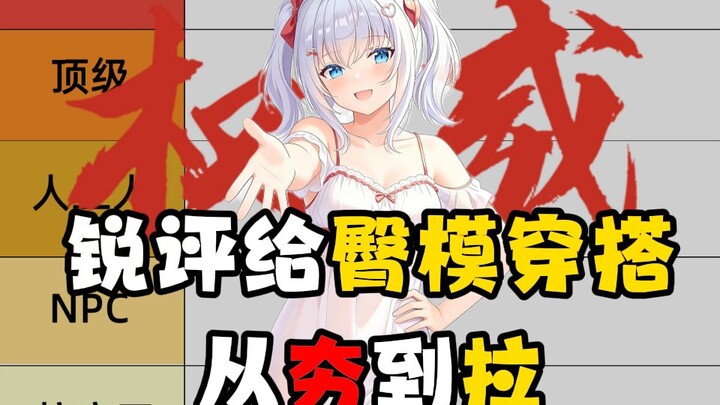 Từ chê bai đến khen ngợi, phê bình thẳng thắn về phong cách ăn mặc của các hot girl vòng 3: Bạn thuộ