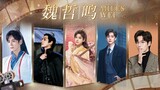 【Miles Wei🎂】Which of Miles Wei's Dramas Have You Watched?🤩🫶🏻| iQIYI