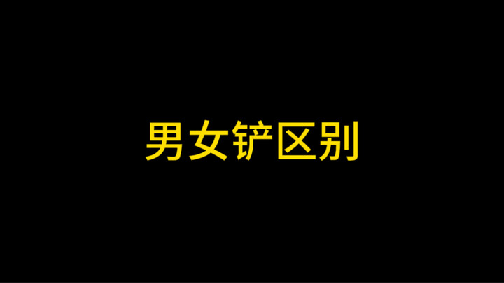 Mỗi người một cách riêng