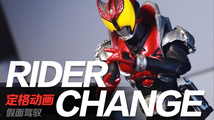 【定格动画】熬夜制作帝骑哥的万圣节cos装备-RIDERCHANGE