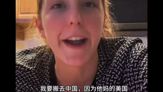 老美的大学生蚌埠住了，他们的大学竟然是公立的，啊啊啊！