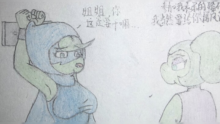 姐妹的游戏