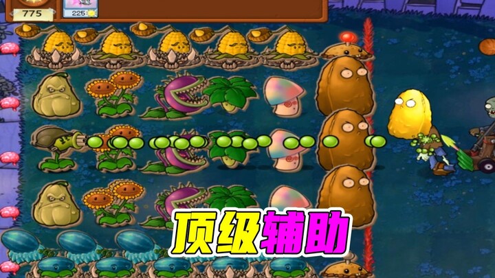 Plants vs. Zombies: The Support Zombie Met a Grim Fate, and the Tall Sunflower Took Tearful Revenge