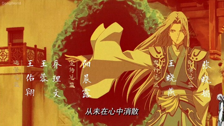 Panda Li Episode 11 Subtitle Indonesia