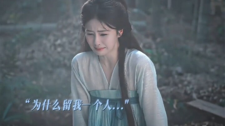 ฉากเสียน้ำตาของไป๋ลู่น่าทึ่งมาก ความรุนแรงในการแสดงสุดยอด