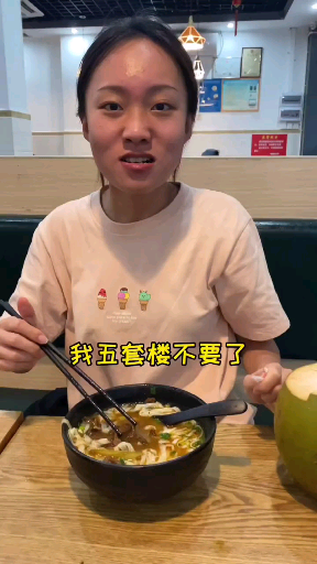 ท่าทางการส่งตึกนั้นเท่เพียงใด ท่าทางปกป้องอาหารก็อัปลักษณ์เพียงนั้น