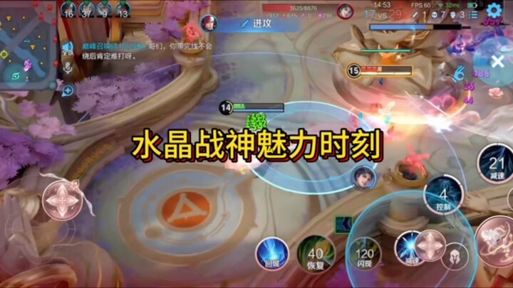 How to Get Your Teammates to Forgive a Mid Laner with a 1-7 Record