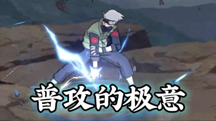 史 上 最 敢 A 之 人