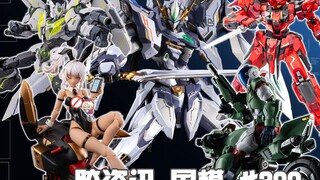 【胶资讯 国模】9/8~14新胶资讯，联名定制的赛博雷神，周年纪念的黑皮兔女郎~