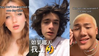 别惊讶，如果哪天我...