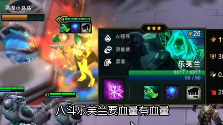 Đây là lượng máu xứng đáng cho một thẻ 3 mana?