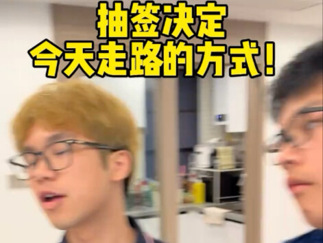 Trò chơi được trời chọn dành cho người hướng ngoại lại đến rồi!!!