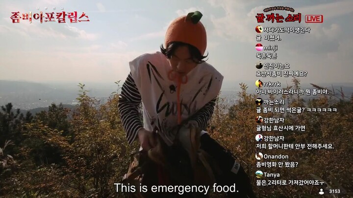 all of us dead part4🤓