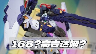 哨兵买前必看！