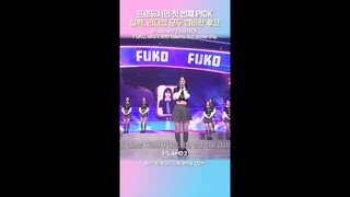 프로듀서의 첫 번째 PICK 실력, 리더십 모두 겸비한 후코 #ILAND2 #아이랜드2 #Mnet #엠넷