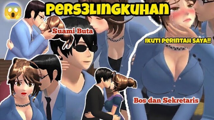 🔞 SELINGKUH DENGAN BOS DIDEPAN SUAMI ||SAKURA SIMULATOR