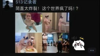 把一家三口都伺候好了