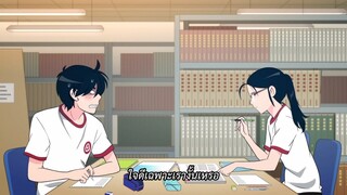 Ani ni Tsukeru Kusuri wa Nai ภาค 2 ตอนที่ 16 ซับไทย