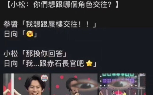 【revice】我真的很担心日向的精神状态