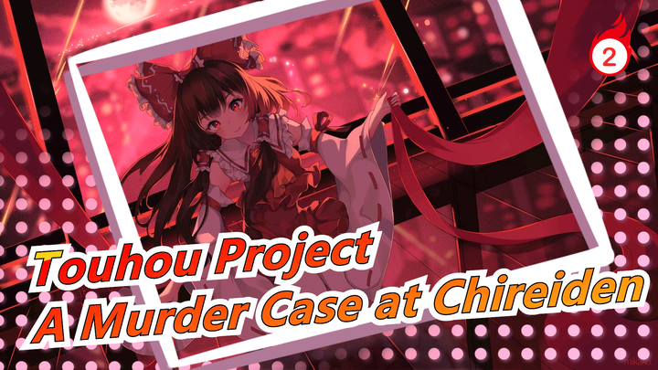 [Touhou Project MMD] A Murder Case at Chireiden (part1)_2