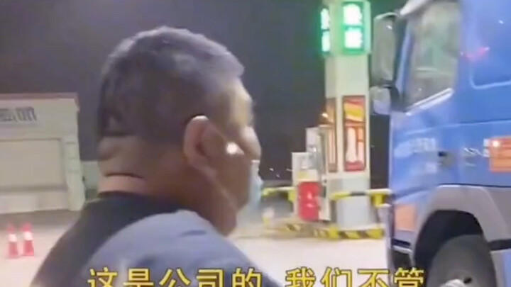 พี่ชายจัดหนัก บริษัทก็จัดหนัก