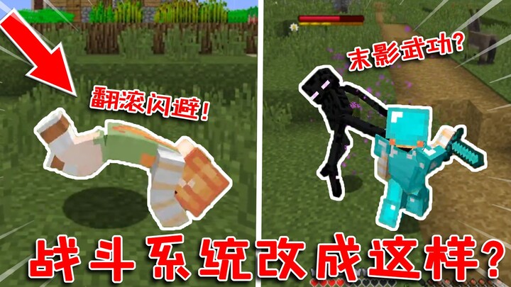 Minecraft: Modifikasi Pertarungan Epik? Pemain bisa melakukan dodge roll lalu menyerang dengan tebas