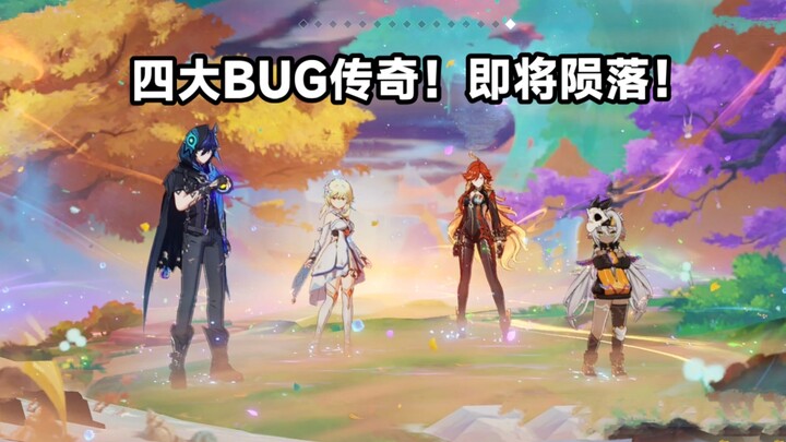 Empat pahlawan legendaris Nata ini segera tenggelam—ingatlah mereka!