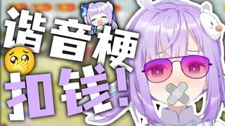 小孩子不许点进来！
