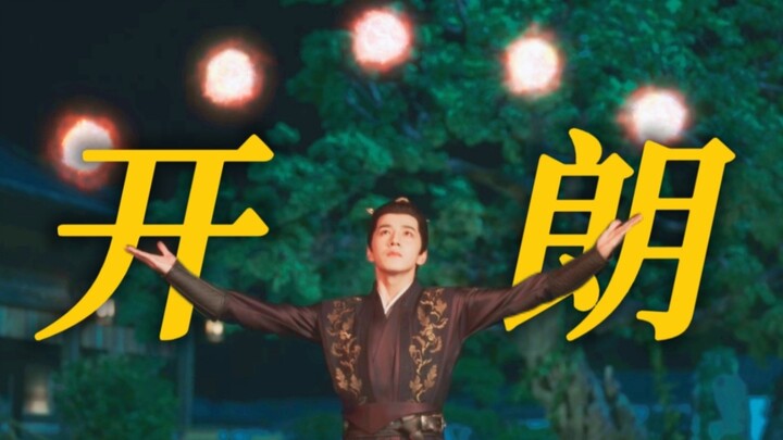 Hilarious! While everyone else is in a fierce power struggle, Fenglong is blasting fireballs—only to