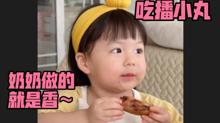 กินอะไรสักอย่างทำไมถึงน่ารักขนาดนี้นะ?