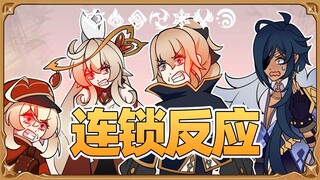 Kaia: Miếng che mắt thực sự là một thứ tốt.