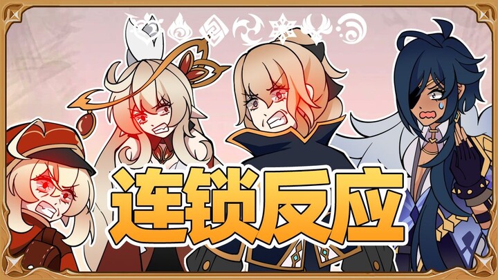 Kaia: The eyepatch is a really good thing.