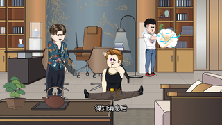 乐享喜得龙凤胎，老毕太太却给孩子取名一个叫狗剩子一个叫翠花！