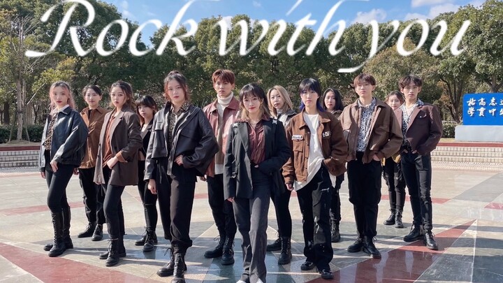 【SEVENTEEN】Rock With You: 13 fan quốc tế đồng loạt cover vũ đạo | Linh hồn tột đỉnh của vũ đạo chính