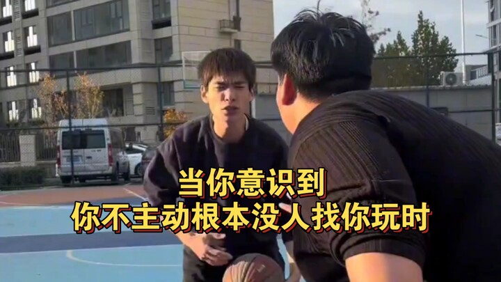 Khi bạn nhận ra rằng nếu không chủ động thì chẳng ai rủ bạn chơi cả.