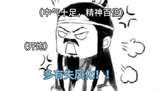 《墨家三宝搞笑配音》第122集  |  一旦接受了这种设定... 《魔道祖师·忘羡·叔父蓝启仁的日常篇2》