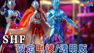 Diukir ulang dan dirilis ulang dengan gameplay baru, metode perubahan warnanya enak sekali? Manakah 