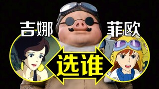 من تم اختياره في "الخنزير الأحمر"؟ أخيرًا ظهر الجواب. تضحك عند مشاهدته قبل الثلاثين، وتبكي بعد الثلا