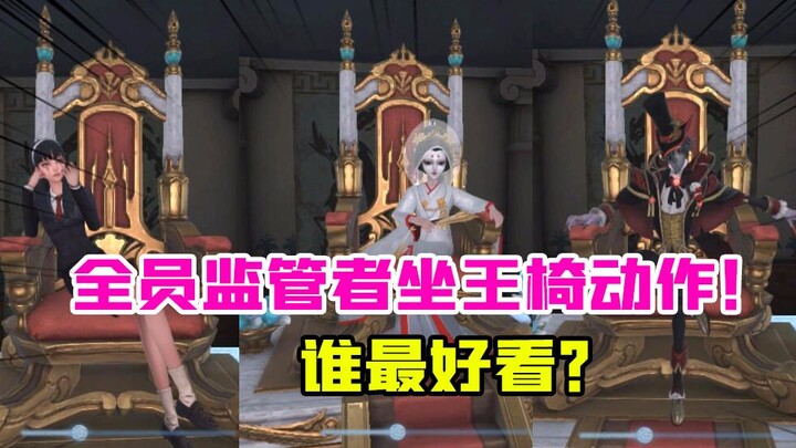 Identity V: The Fallen Throne is now interactive! Who looks the best? Is Tomie really quite beautifu