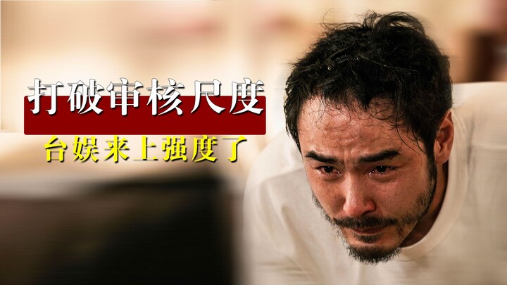 Industri hiburan Taiwan mulai ‘naikkan level’ industri hiburan Tiongkok! Film “Zhou Chu Menghabisi T