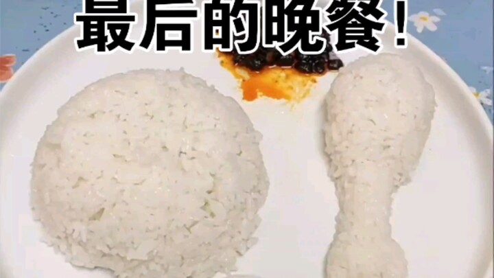 [Nhật ký điêu khắc cát]08 Bữa tối cuối cùng!